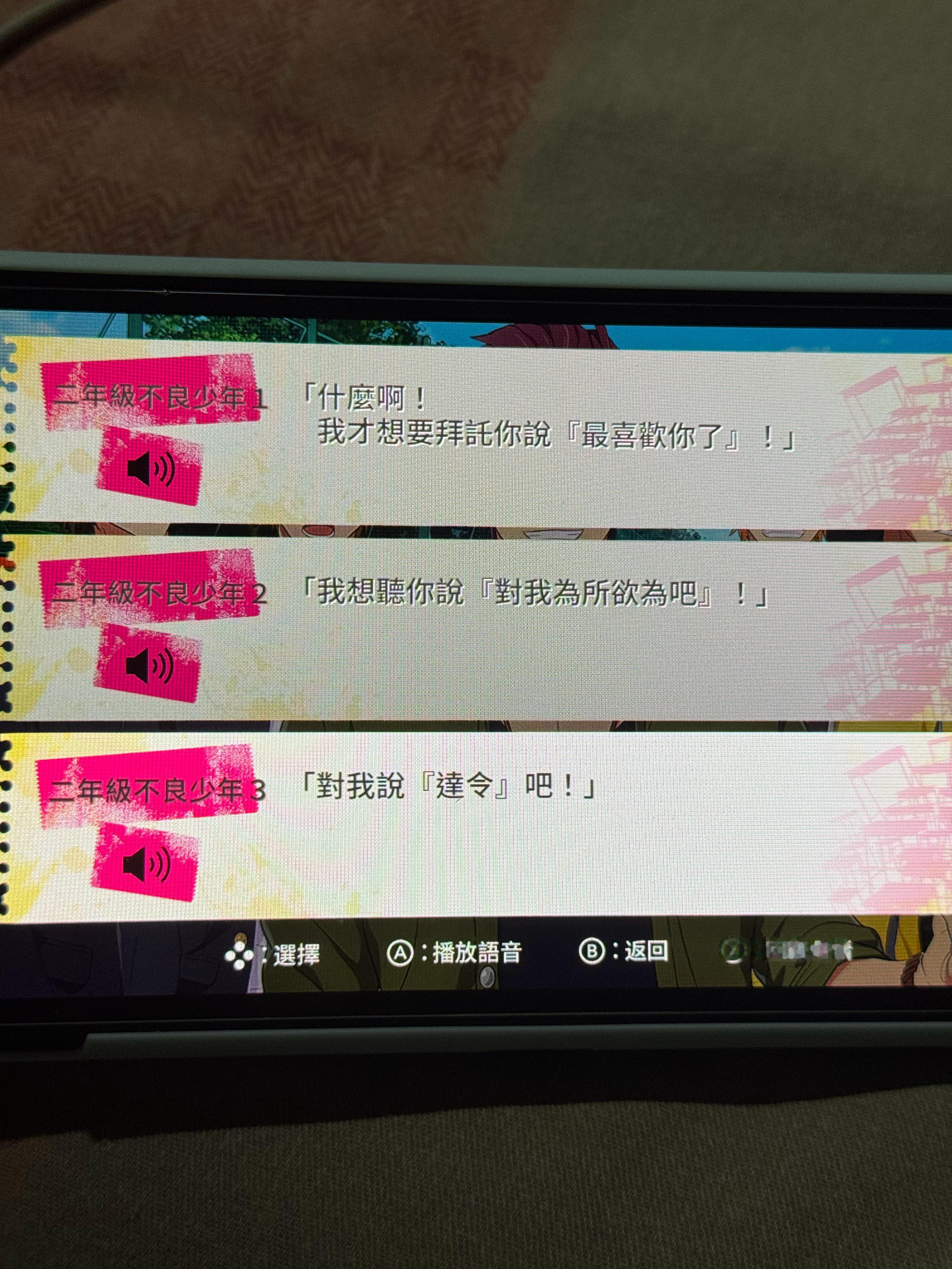 太压抑了这个学校的人 ​​​