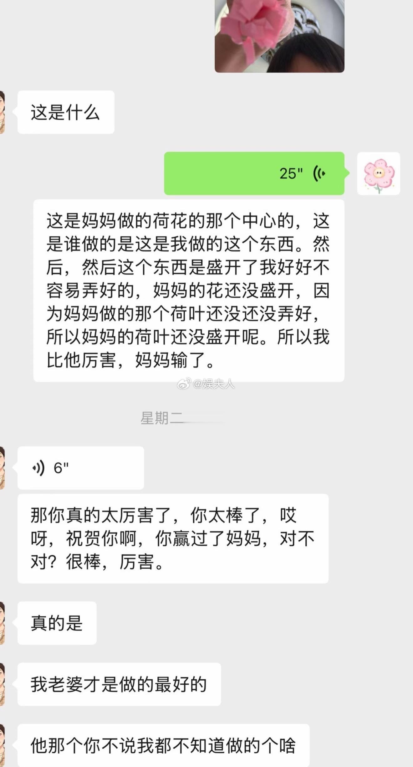 你就欺负他不识字吧！