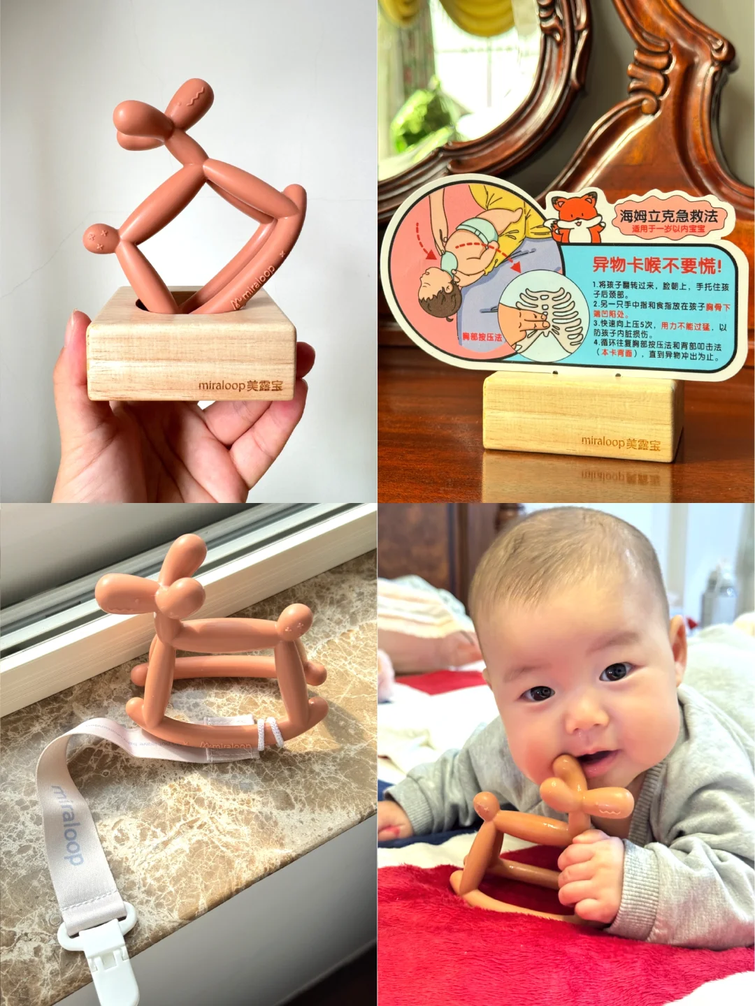 👶🏻宝宝用品Share|三月龄口欲期新宠牙胶