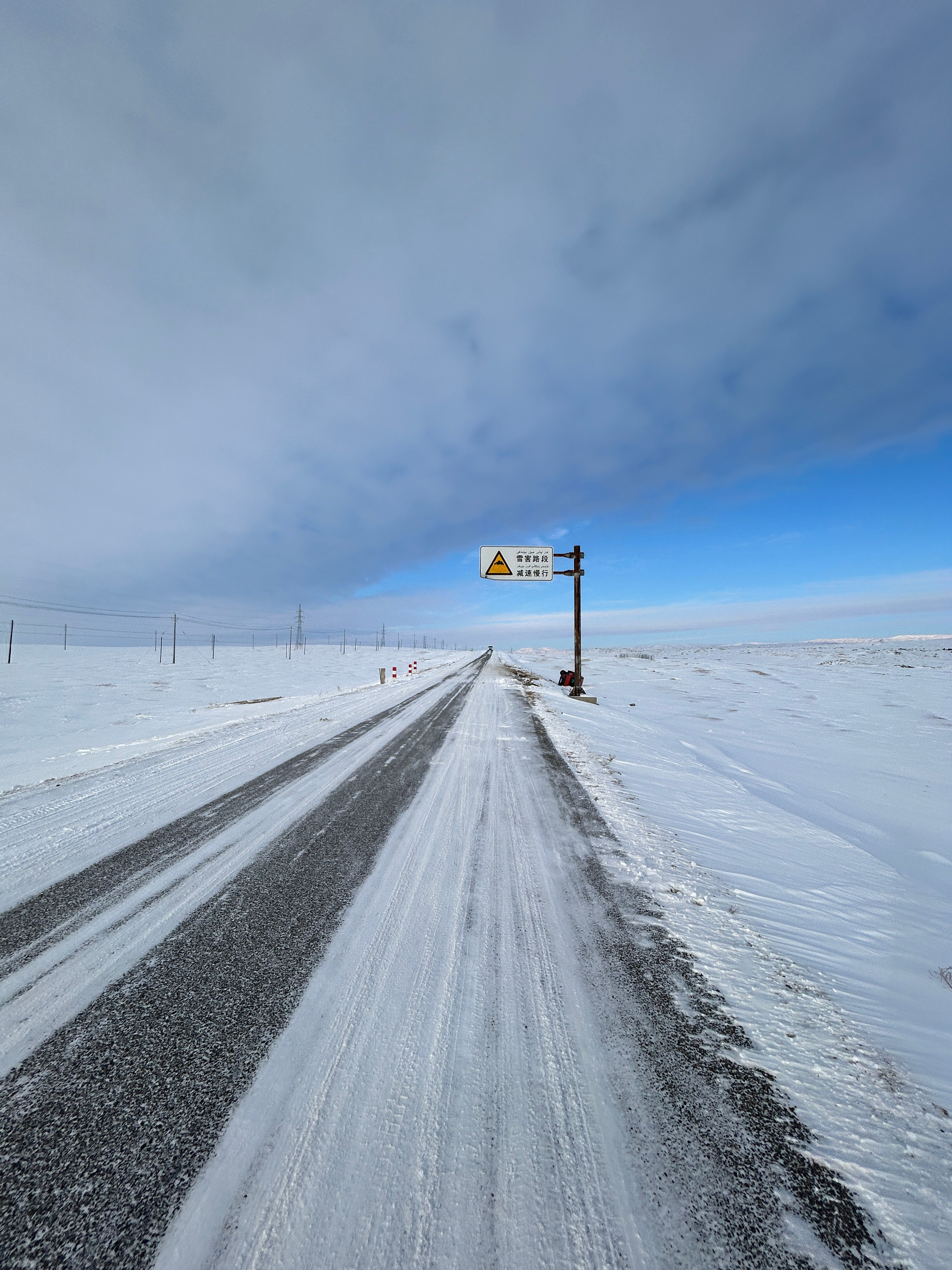 白哈巴回喀纳斯的路上，非常滑且窄，还没护栏，看个有个车翻，并且还在闪灯，我本能的