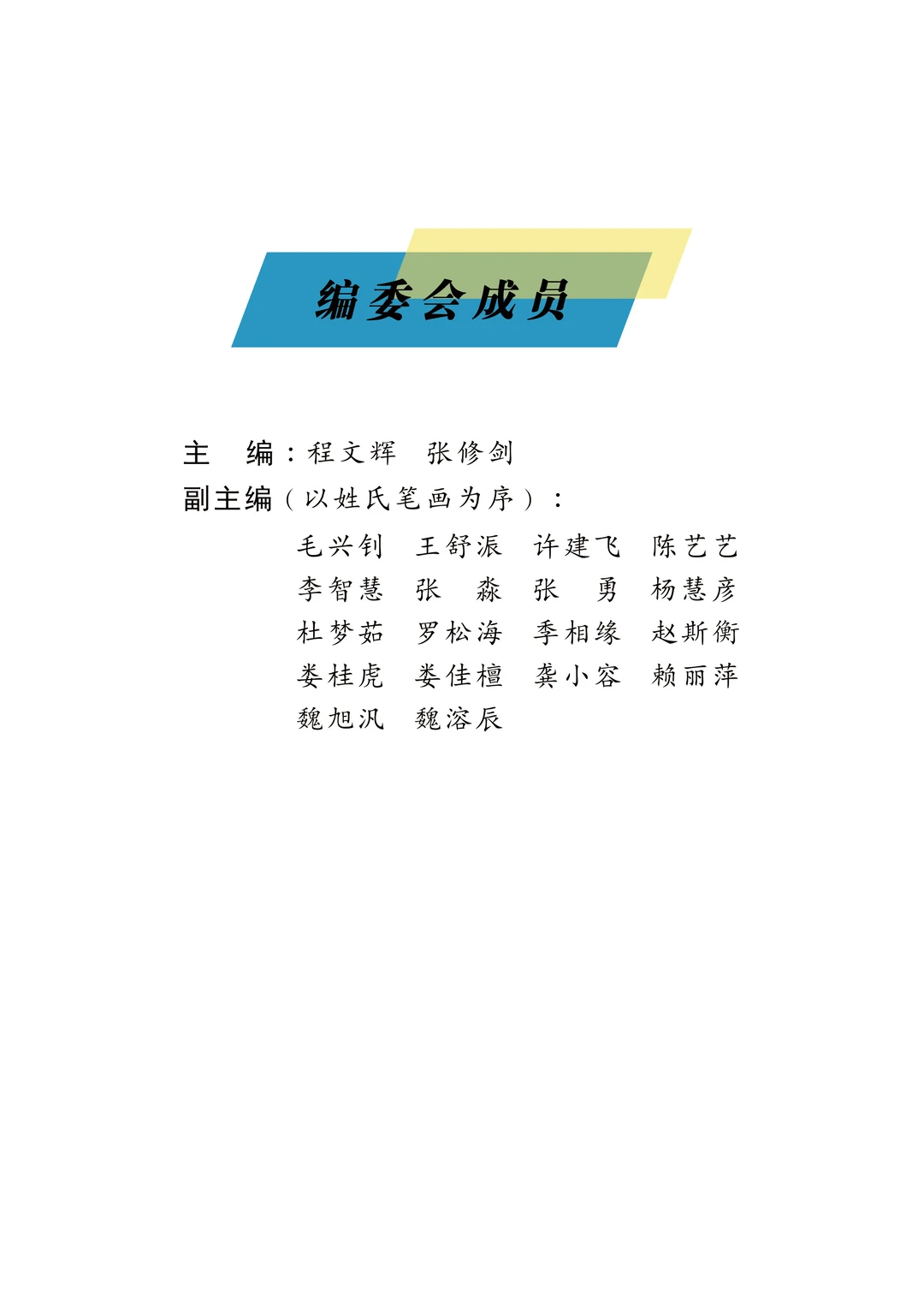 全国百强出版社