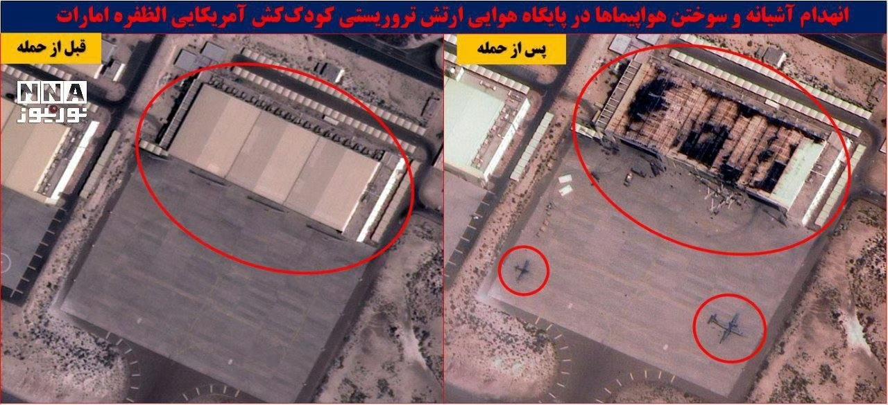 伊朗卫星图展示最新战果:
图1~3:阿联酋的美军达夫拉基地；
图4~5:卡塔尔的