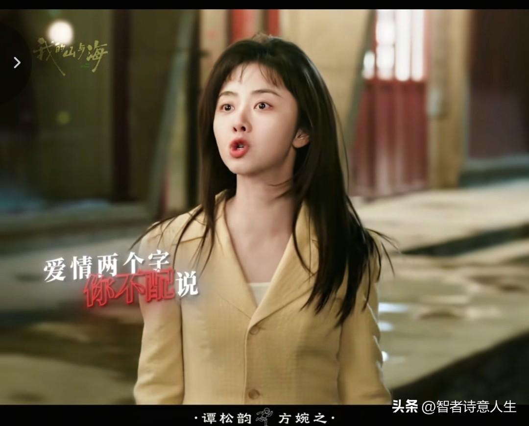 谁敢对"爱情"这两个字说不？谭松韵演得太真实了，可爱得让人想原地转圈，必须N刷！