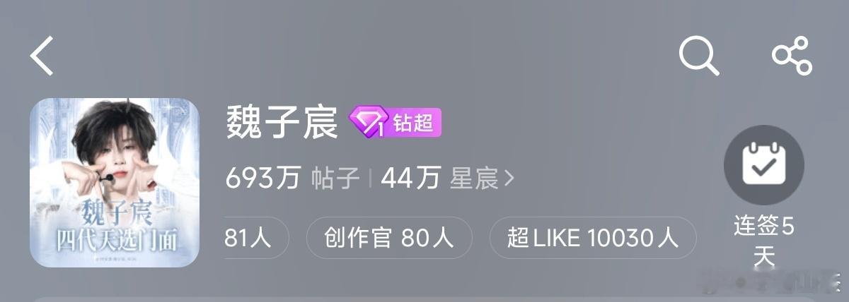 说了要就是要 ！1w 超like 拿下👊🏻👊🏻👊🏻 