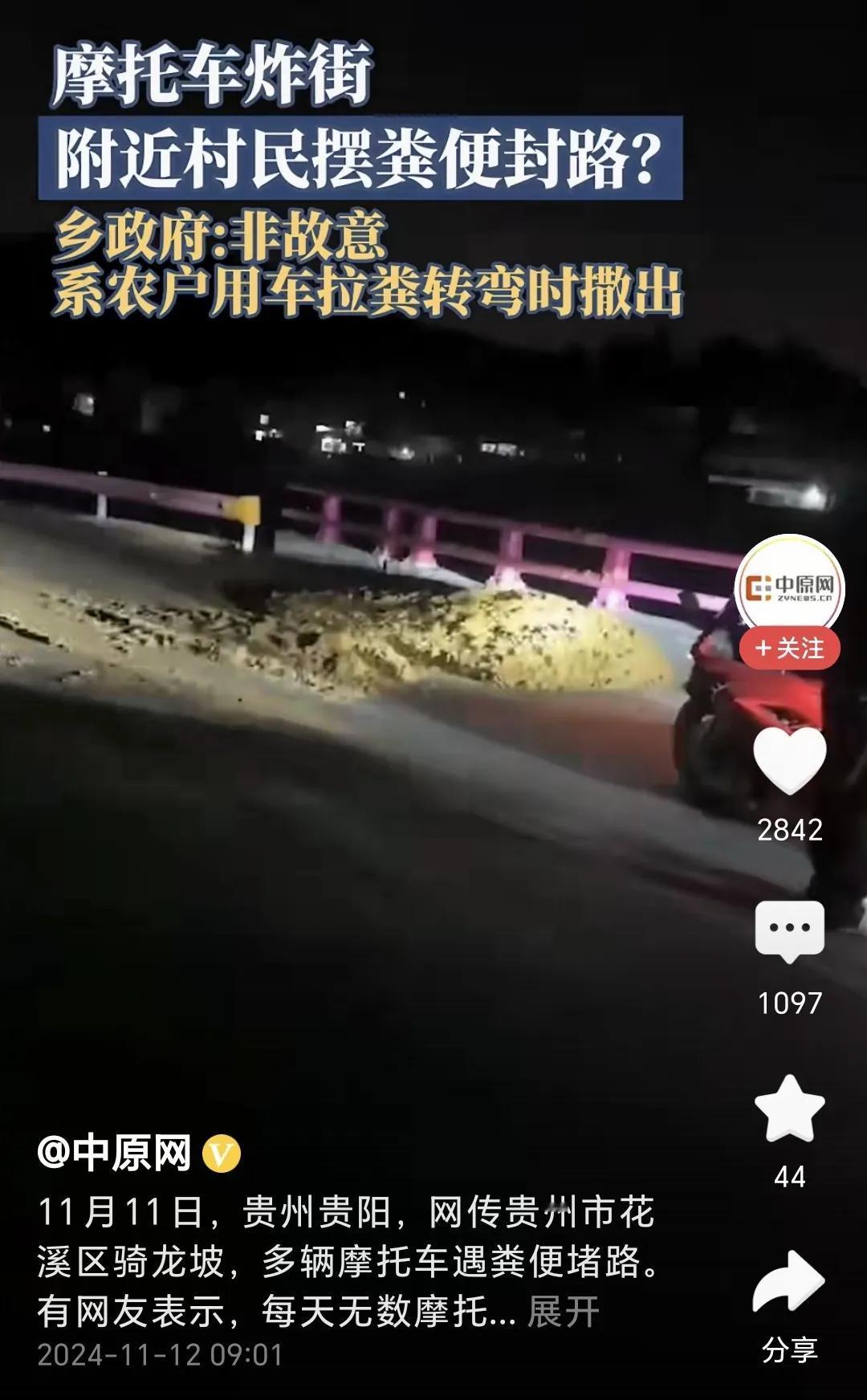 不厚道