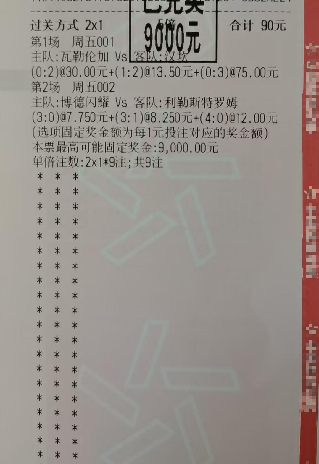 昨天早早就发出来了哈 连续四天满意 今天依旧不例外 金榜题名！
