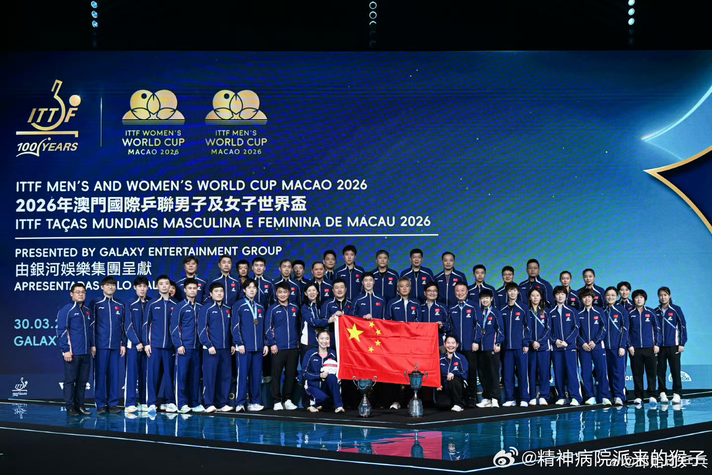 2026年澳门乒乓球世界杯邱贻可教练赛后分享了国乒大合影以及与孙颖莎的合影🏆?