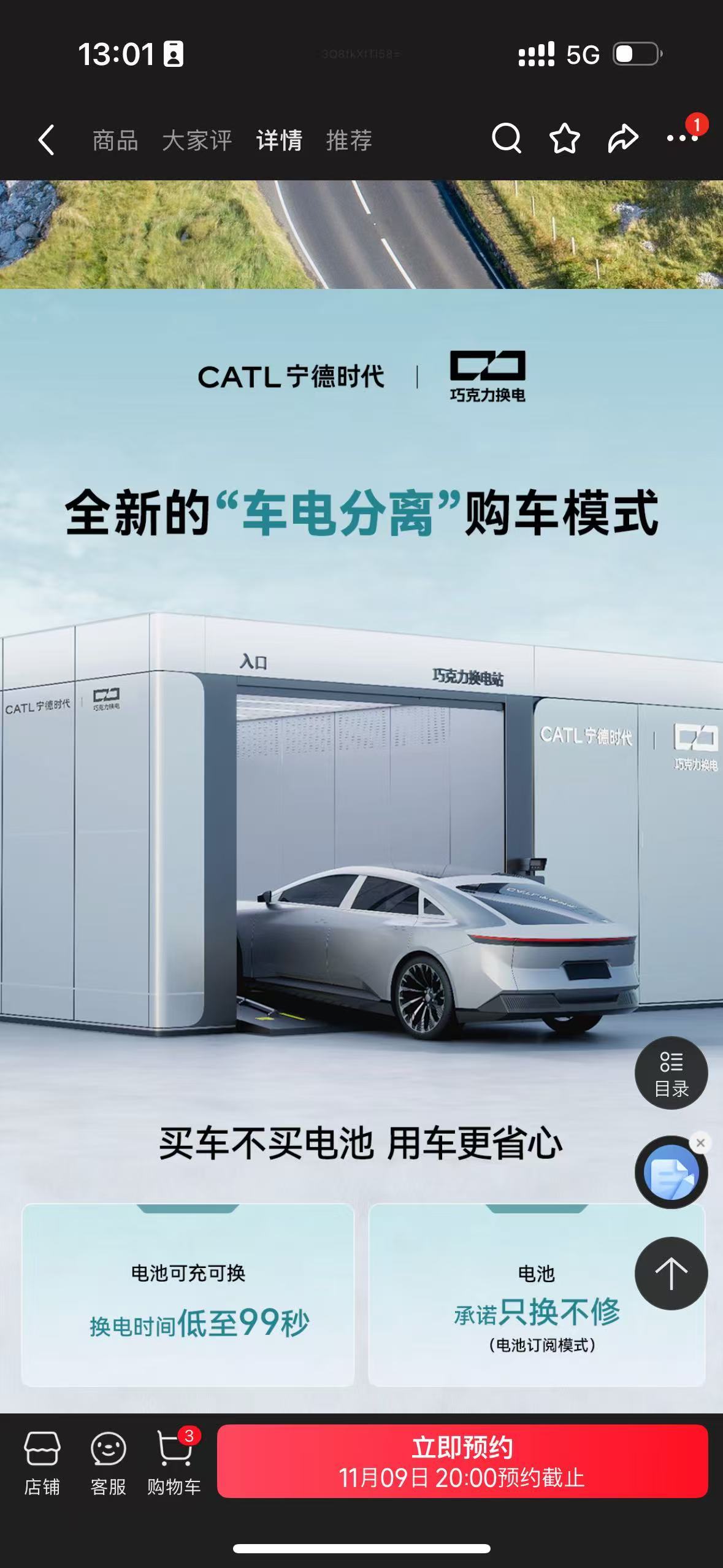 全球电池大佬坚定不移的开展换电项目，可见这玩意有多香了。对新能源车来说，换电就是