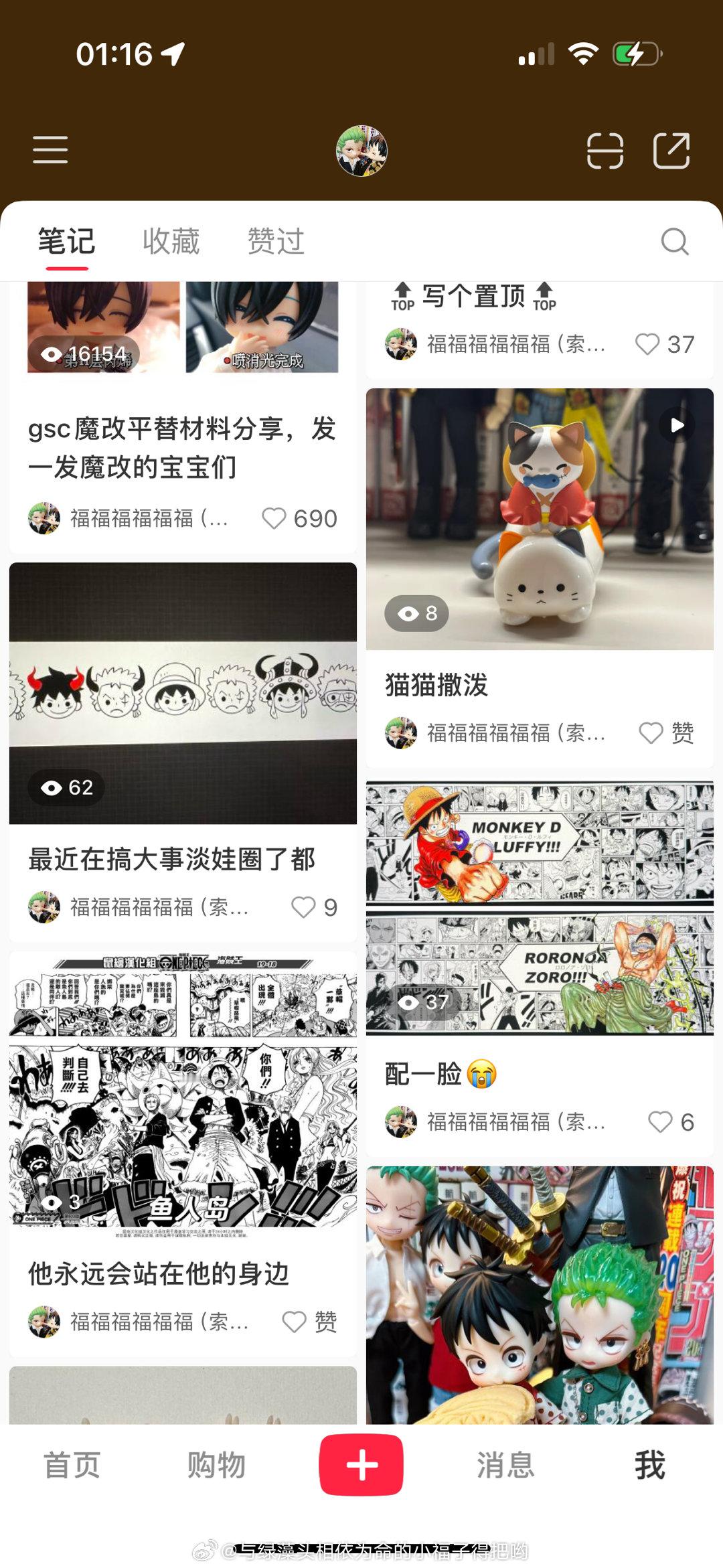 我是不是被限流了[淡淡的] ​​​