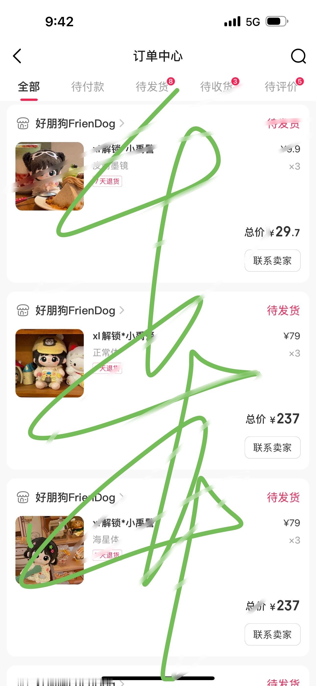 才想起来妹子还没带回家呢[捂嘴哭]张泽禹国庆抽抽乐销量 ​​​