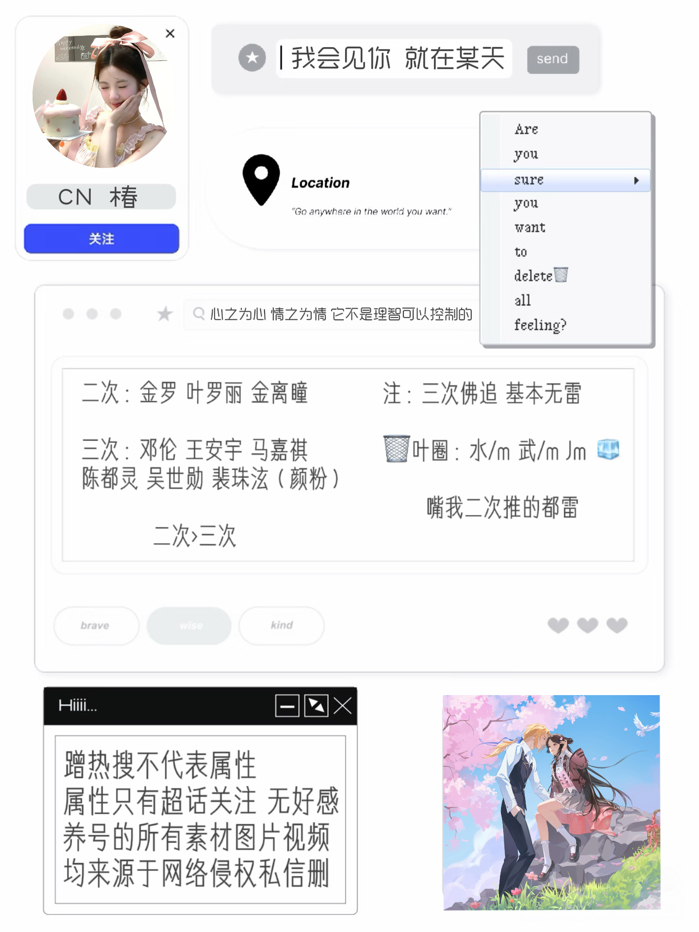 ˙₊Ი𐑼⋆丨私人博 发帖自由属性只有超话关注 雷我属互移or自行双我 