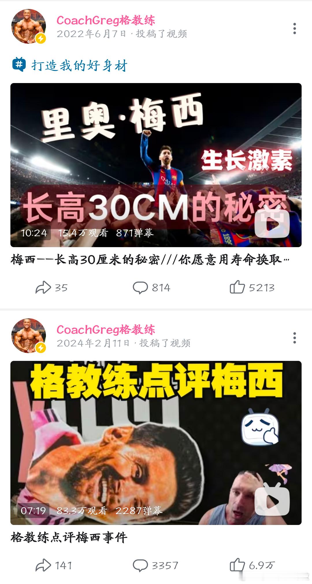 呦西是假，肽君是真[哈哈]。 