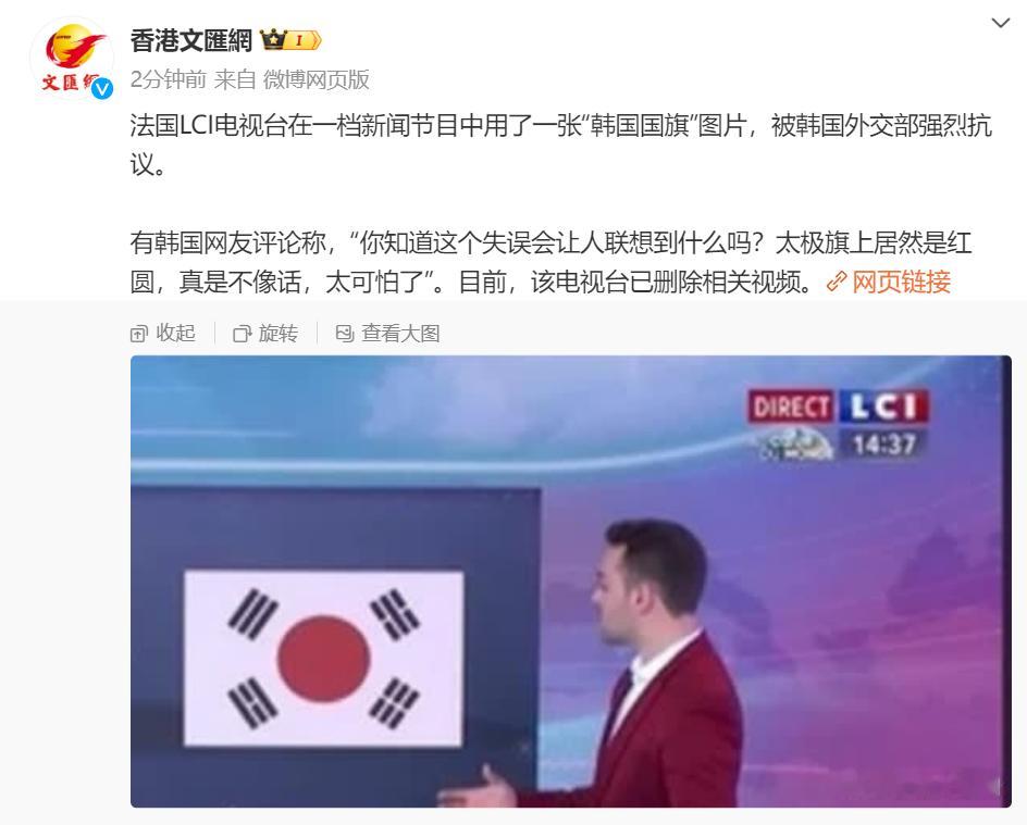 有种影响国际格局的感觉 ​​​