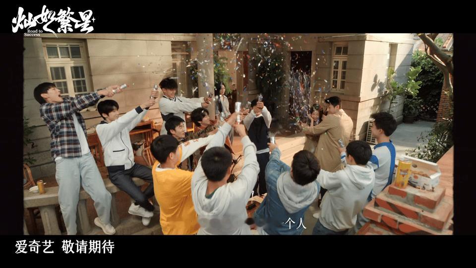 灿如繁星首发预告 陈靖可演的王法，看虞书欣的眼神里有东西。不是那种“我很帅”的注