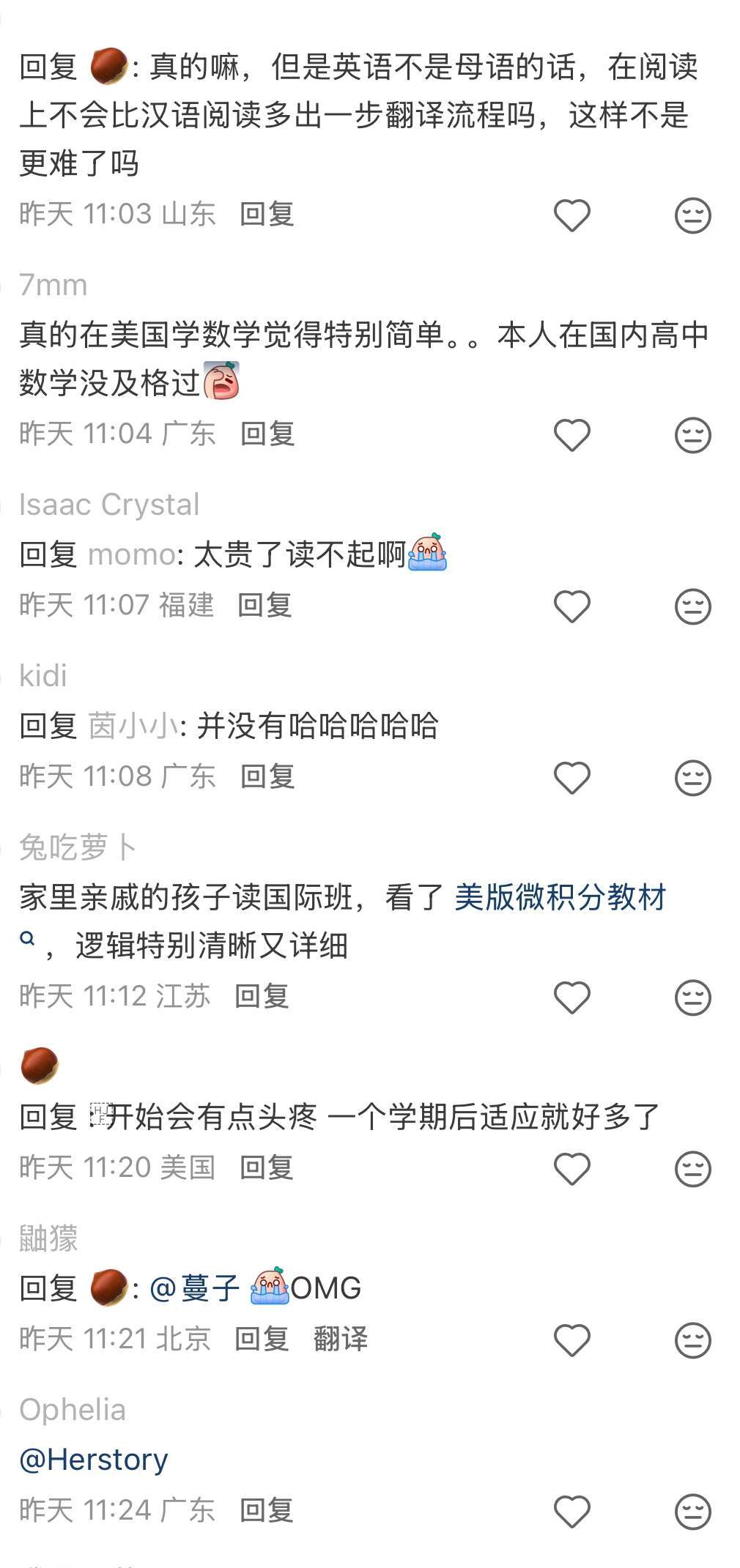这样才能学得快 ！！！