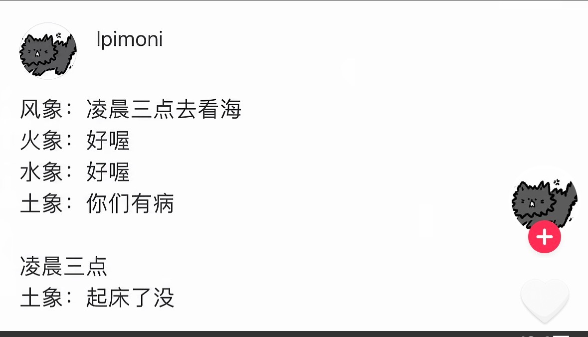 真的。。。而且不止一次 当时在日照 两点半还在回酒店的路上 四点半已经去看日出了