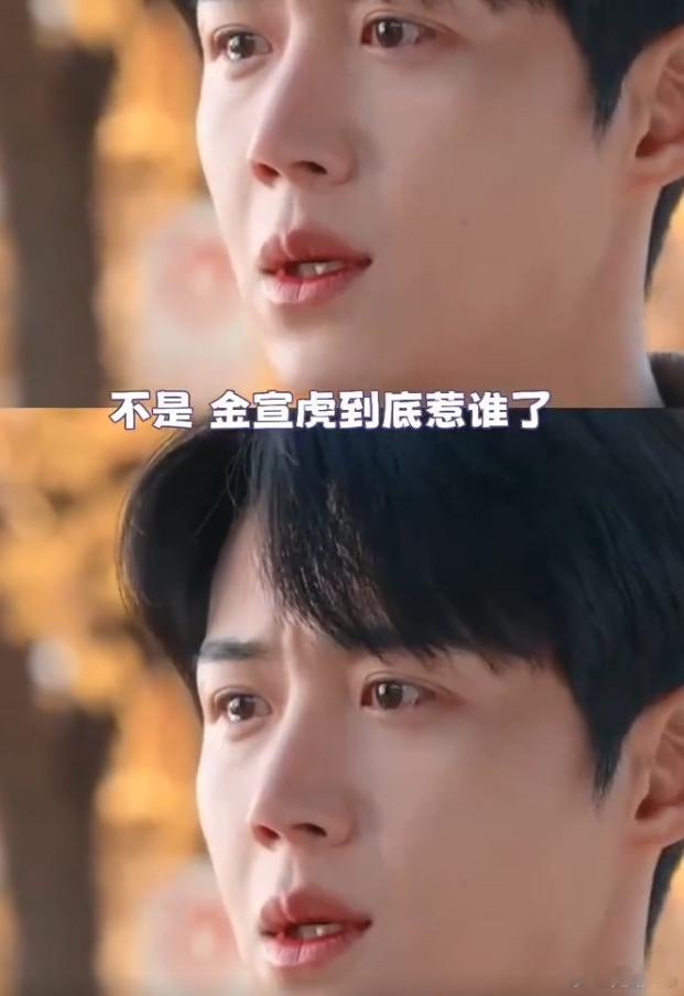 金宣虎前公司称都是金宣虎要求的 也是蛮惨的，每次要翻红的时候就有个大瓜压下去了 