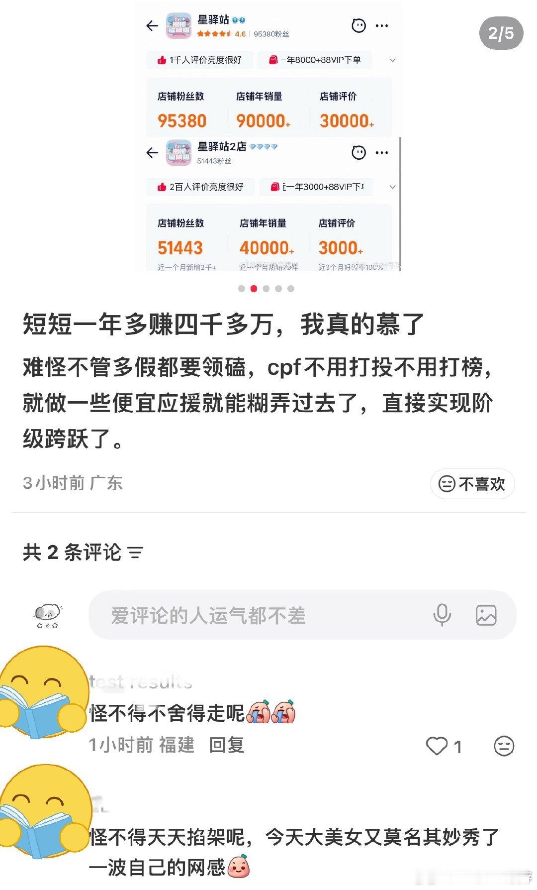 钱sdfj不赚有的是人赚