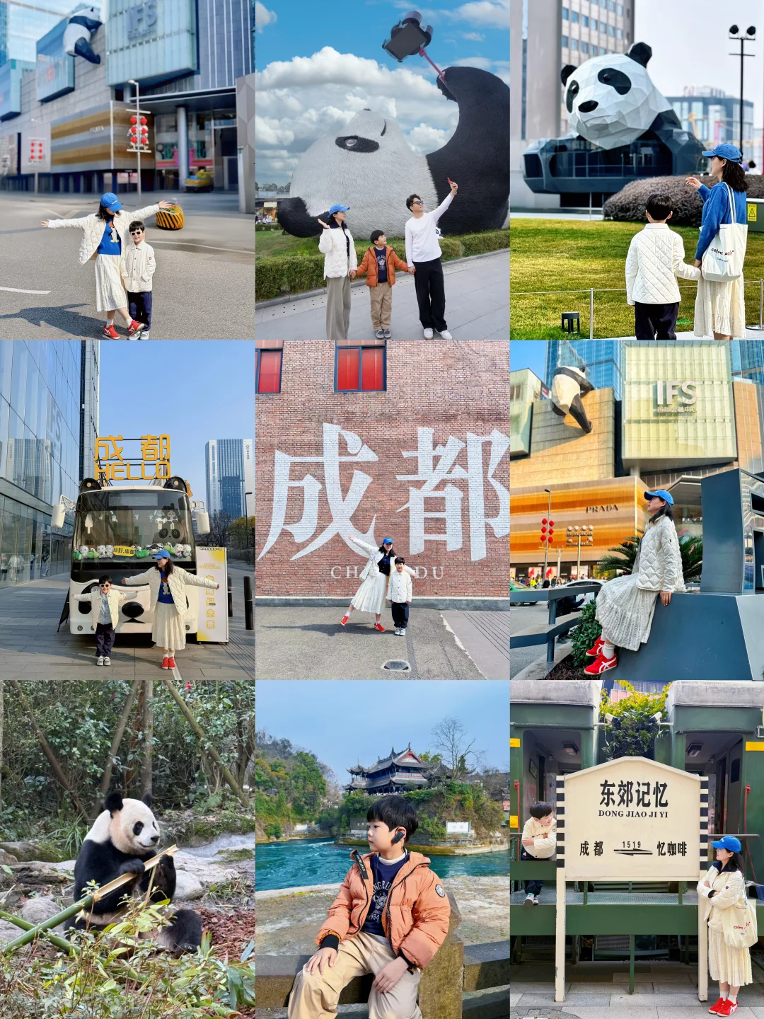 成都亲子游｜慢节奏又省钱的小众游玩路线！