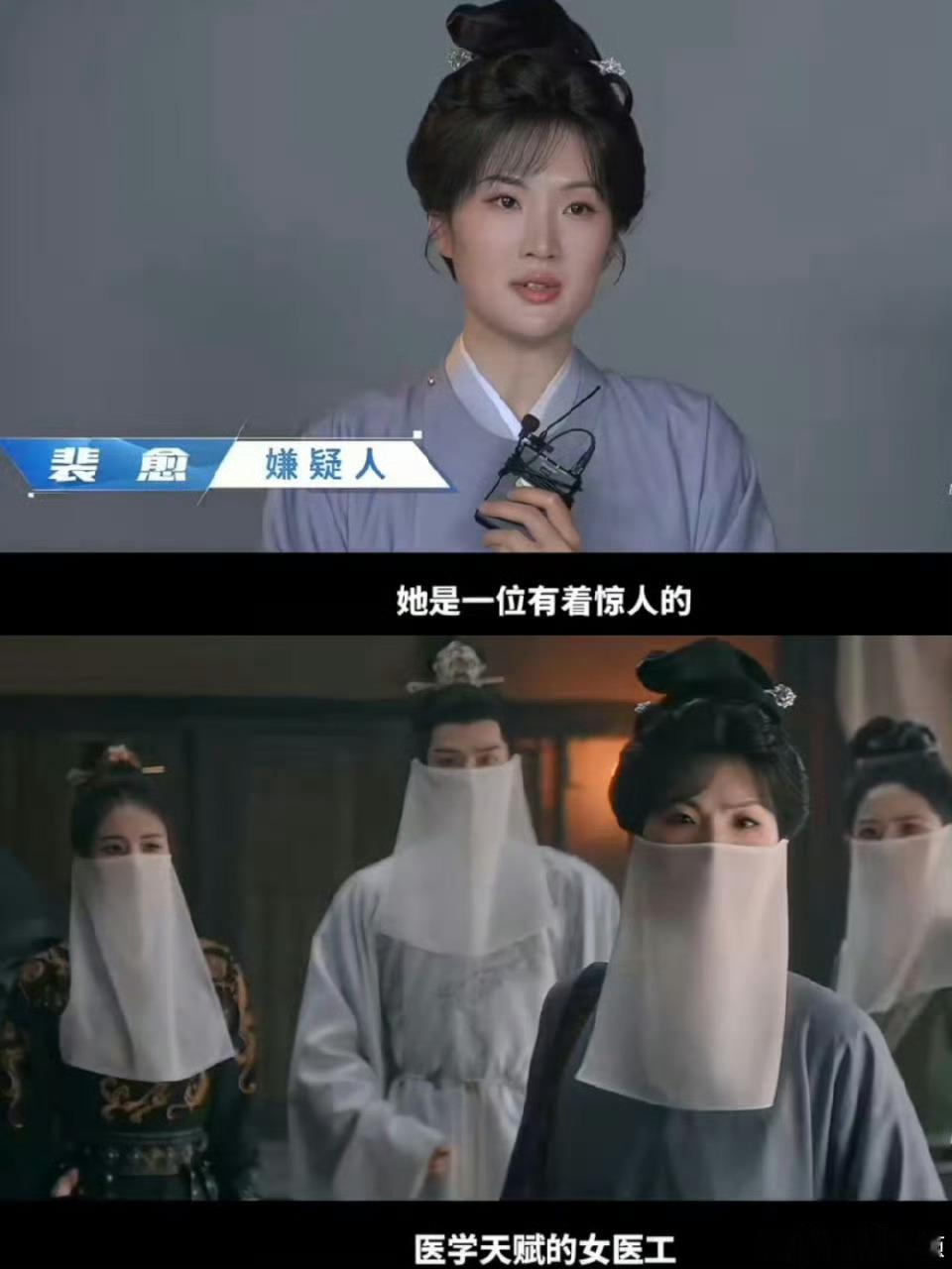 唐宫奇案 我的评分：就知道姚安娜舍不得这个刘海唐宫奇案  👖姚安娜饰演的裴愈终