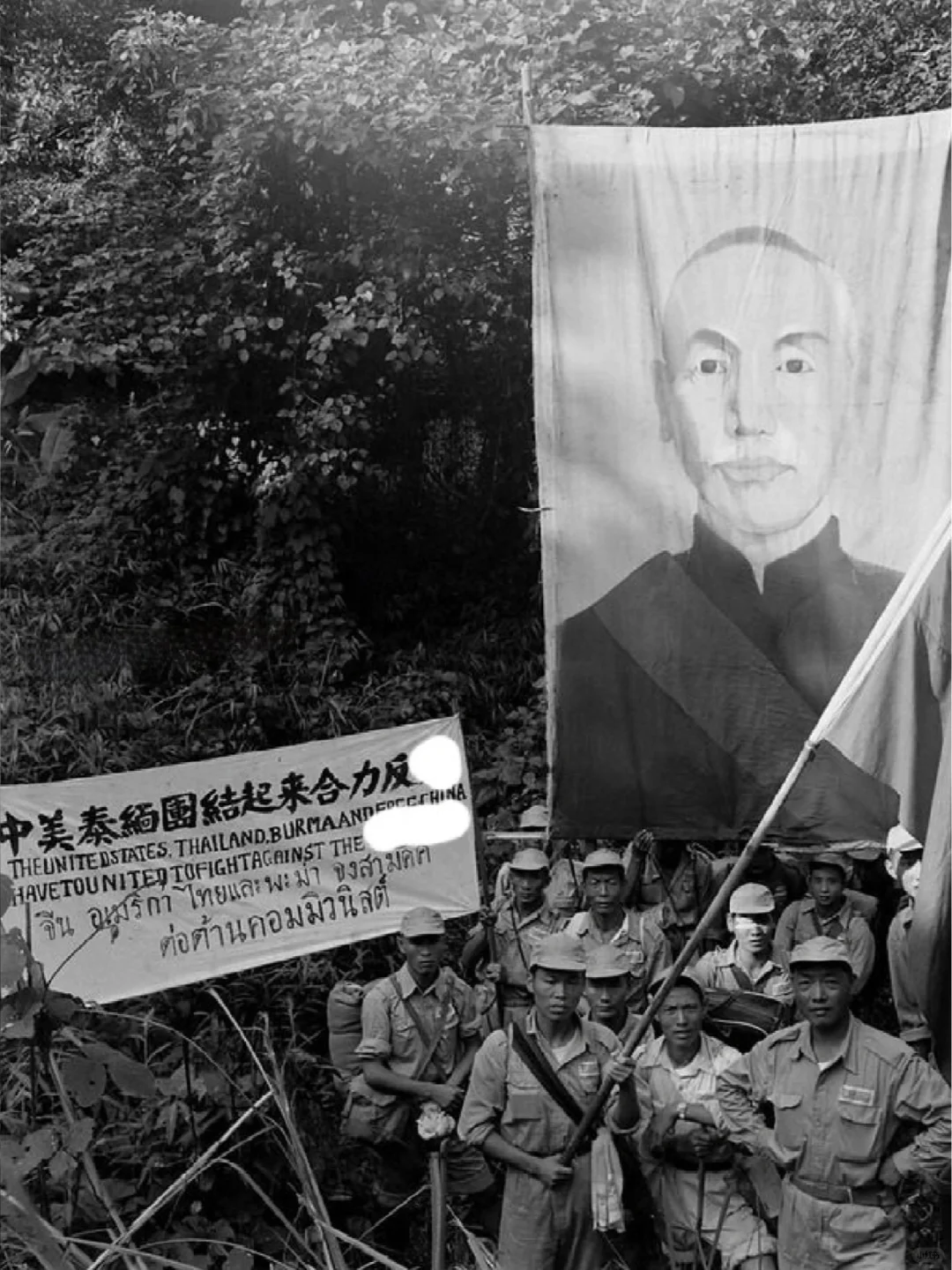 1953年，在缅甸丛林中的国民党残军❶