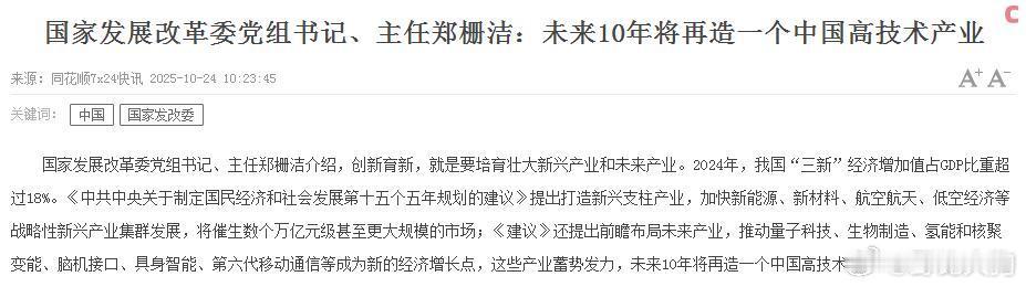 分享图片 ​​​