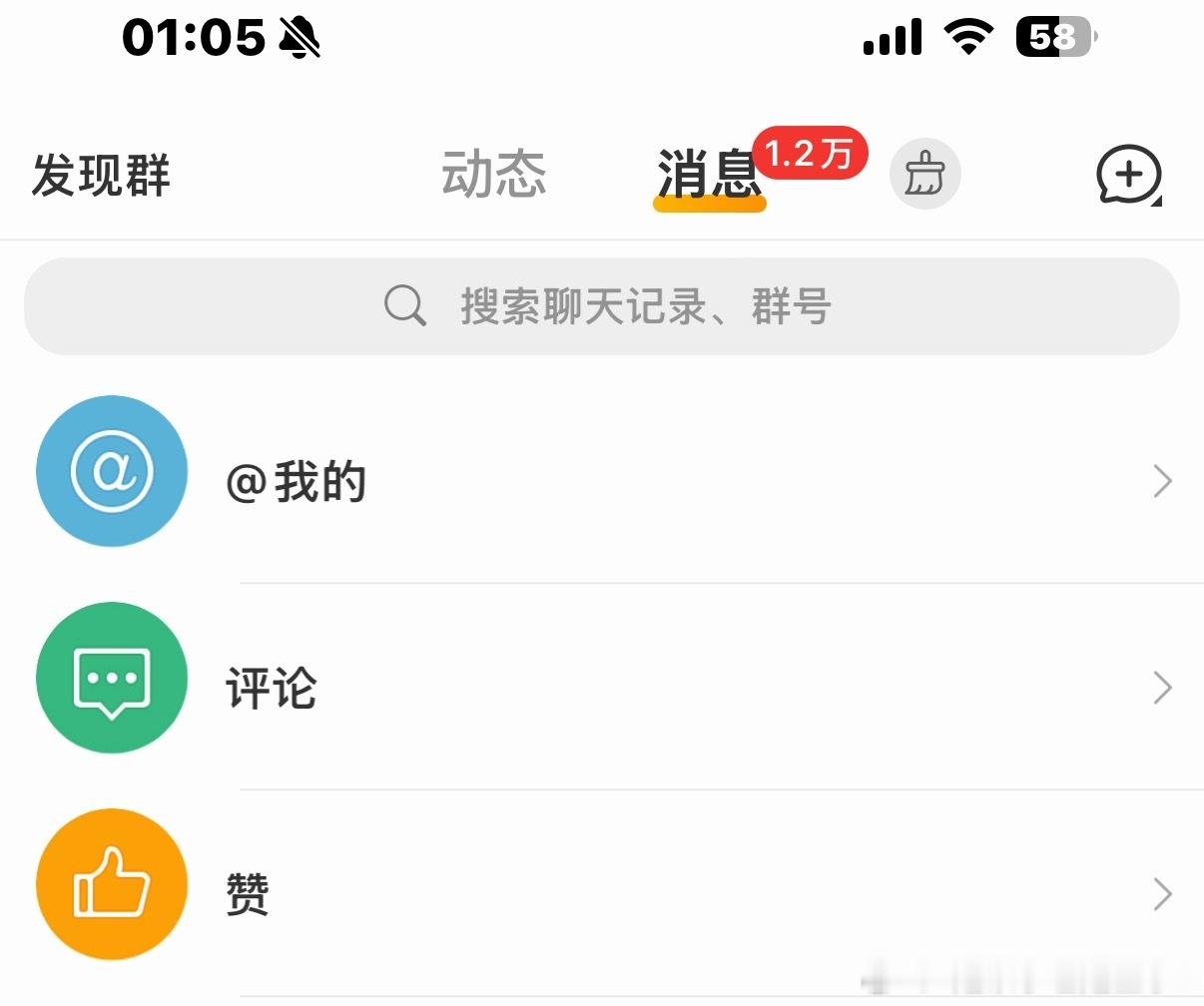 每天玩微b现状 