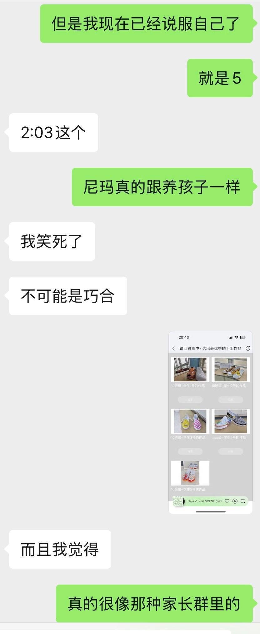 还好说服自己了 
