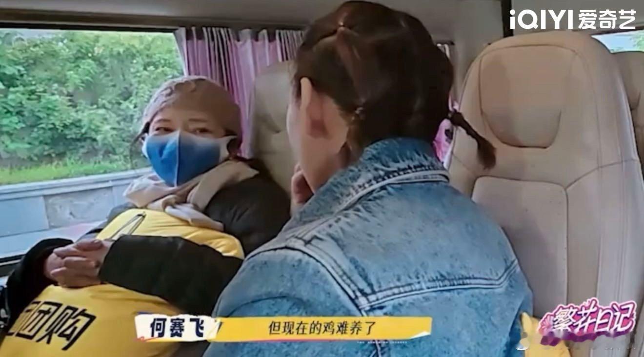 三大影后居然坐一起讨论怎么养鸡一路繁花 内娱综艺太接地气！宁静分享养鸡种菜爱好，