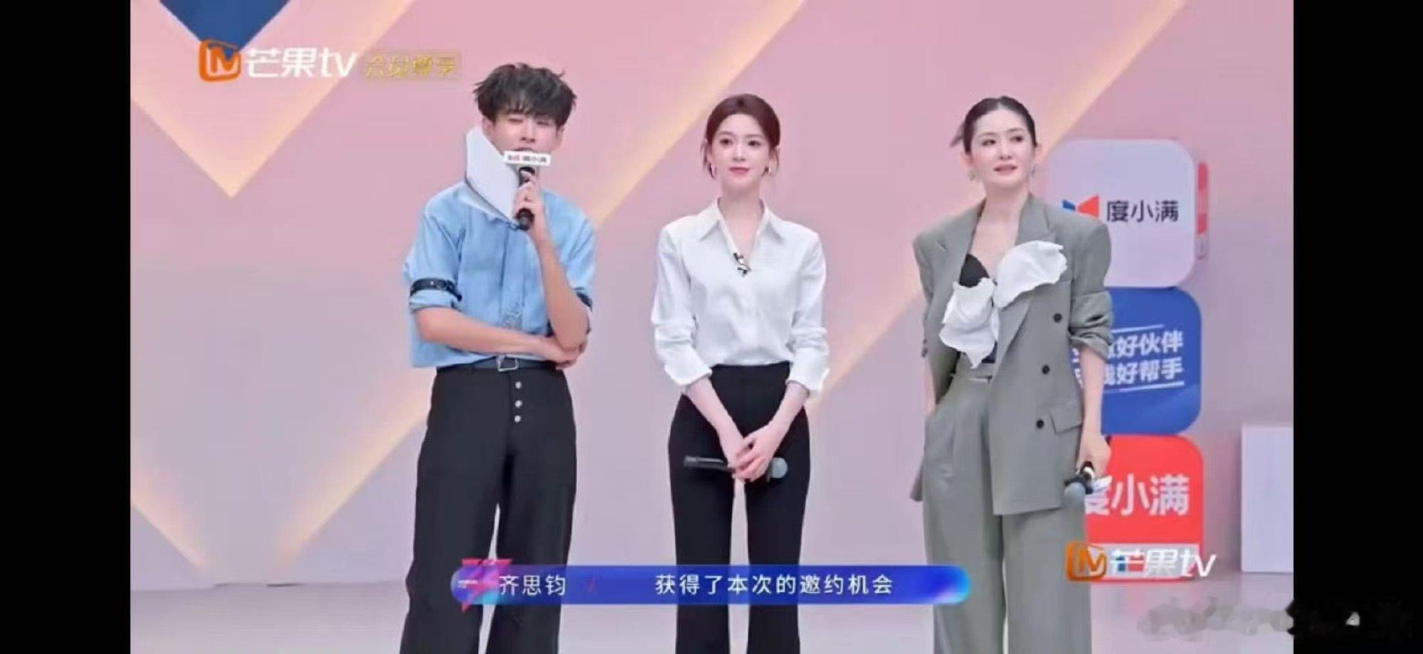 张月是陈瑶的第一选择 乘风2026 陈瑶直言首选便是张月，话语格外暖心，期待二人