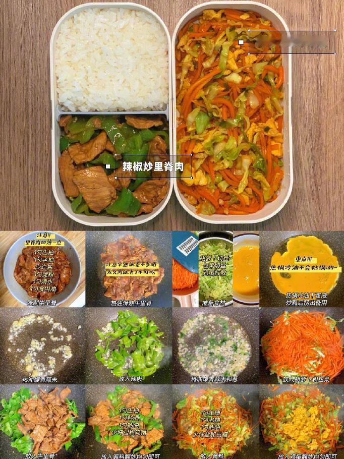 一周工作日午餐便当合集上班带饭不发愁我的宝藏食谱
