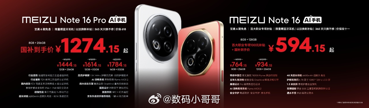 牛逼，这个价格也太便宜了～ ​​​