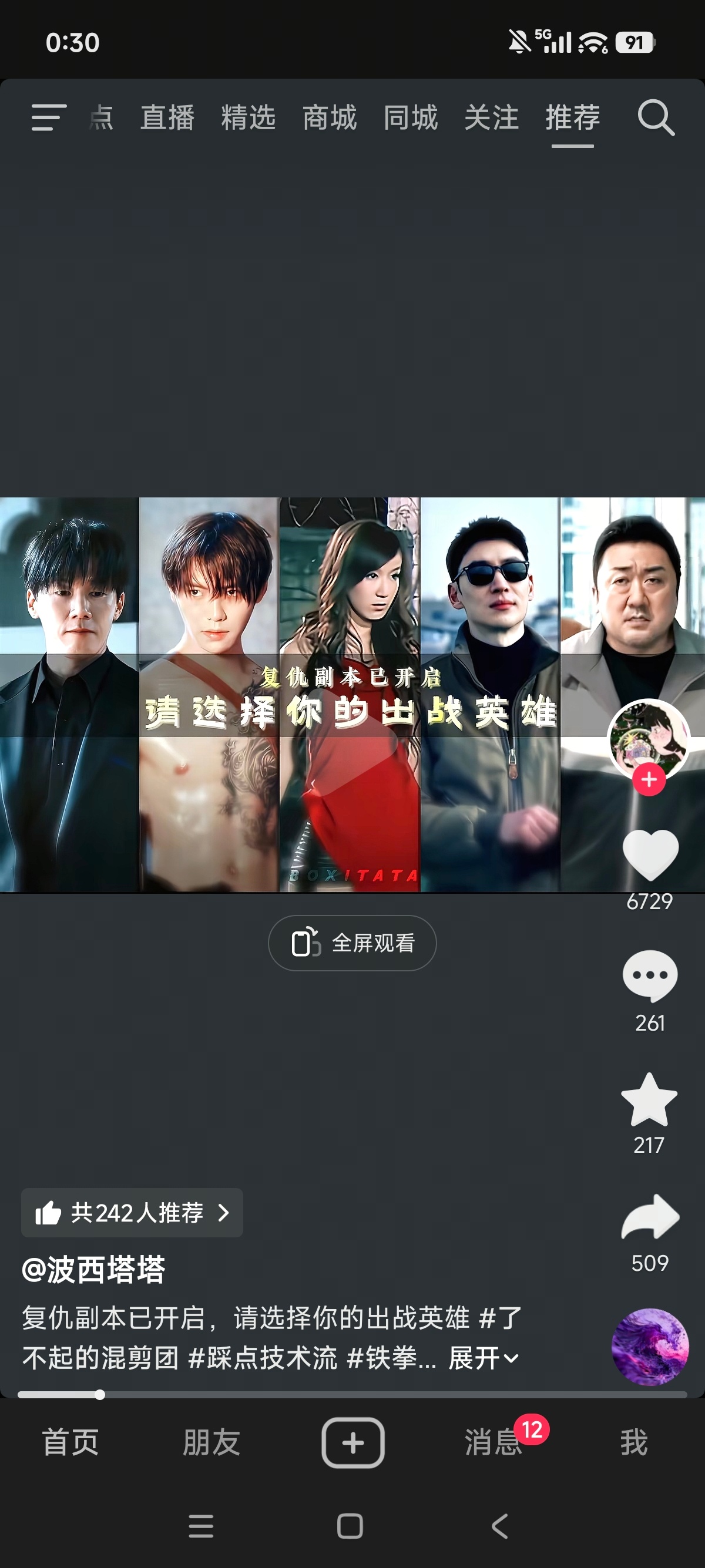 不管过多久看《恶人传》都觉得马东锡帅得要死。好想演一次这种爽片，拳拳到肉不要太帅