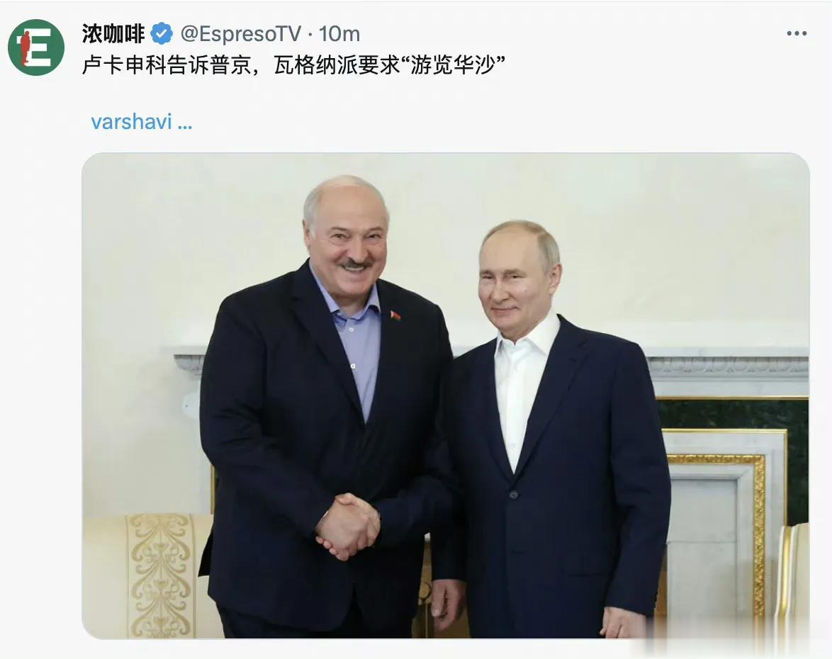 瓦格纳下一个进攻目标会是谁？白俄罗斯总统卢卡申科昨天在会见俄罗斯总统普京时表示，