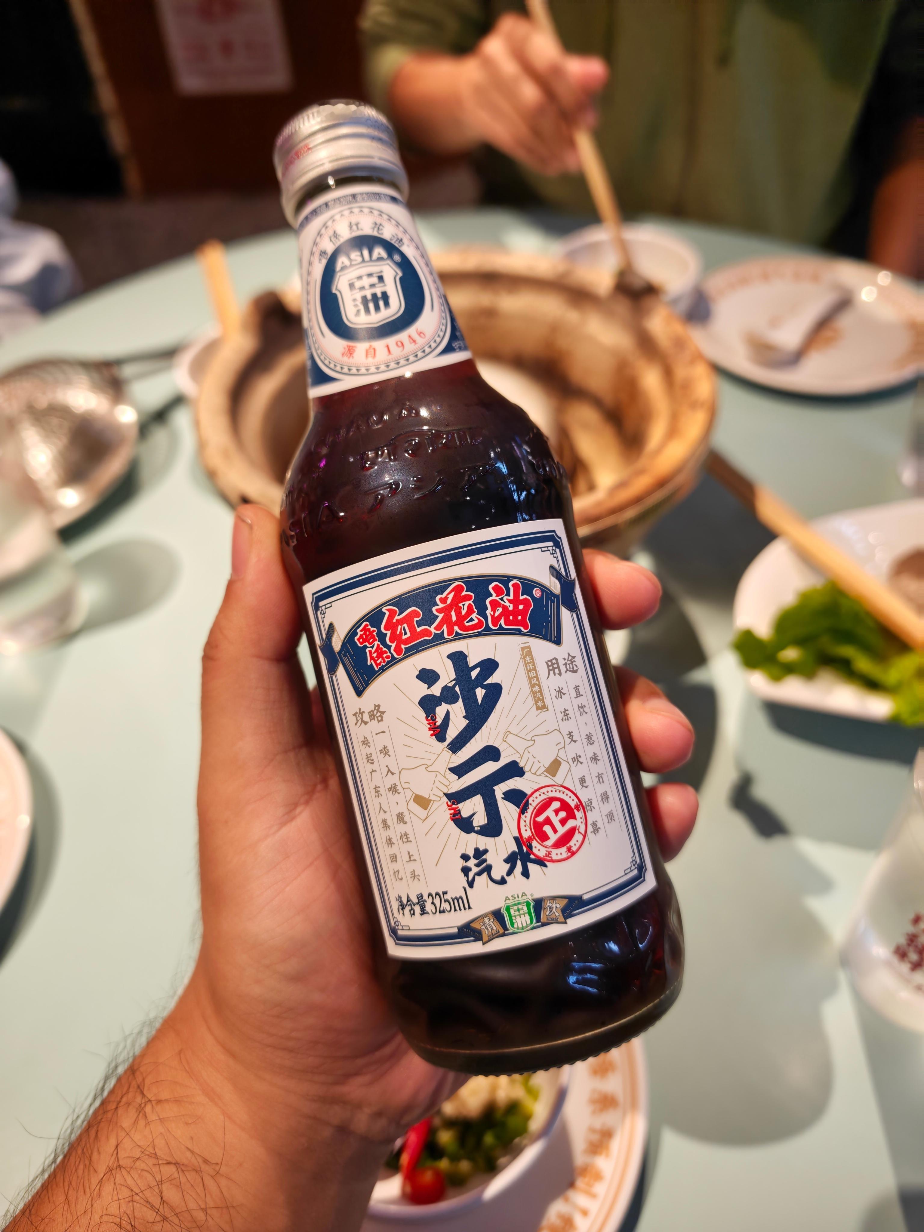 听说是四大难喝汽水之一[赢牛奶]阿远出差日记  ​​​