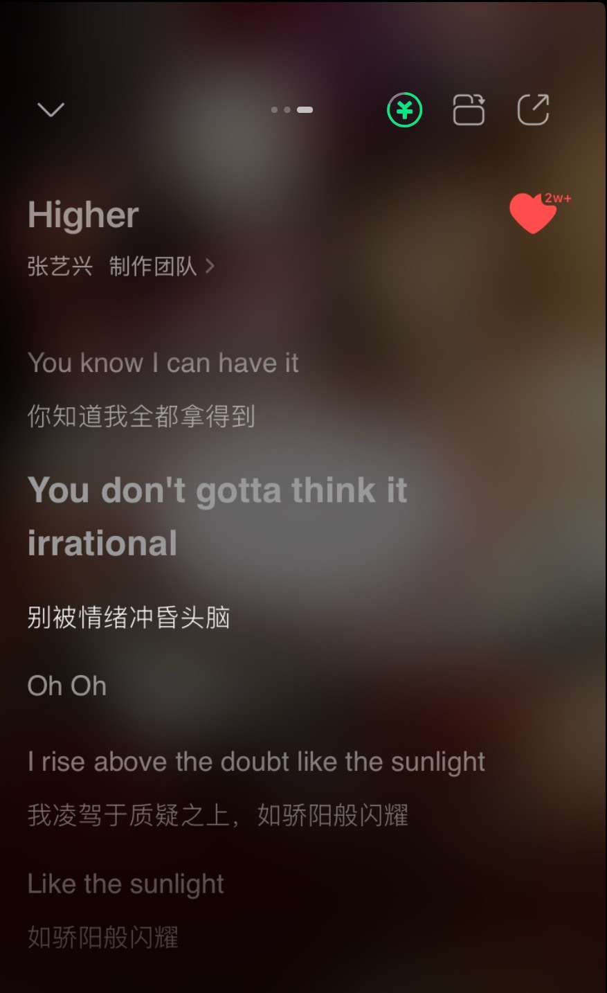 爽翻😊 