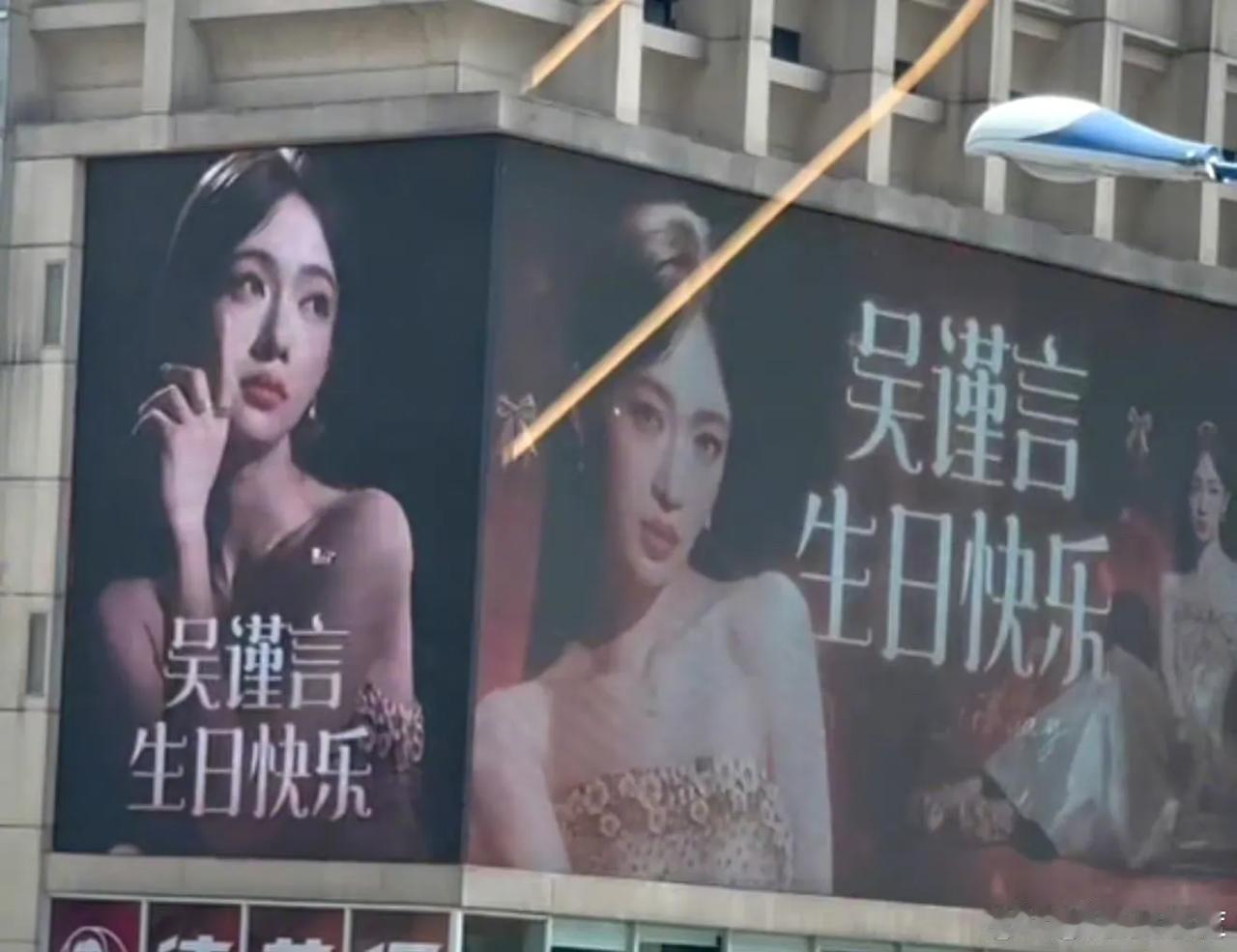 吴谨言这波回应，把偶像与粉丝的距离拉成了邻家姐姐的热络。
 
一句“看到横店大屏