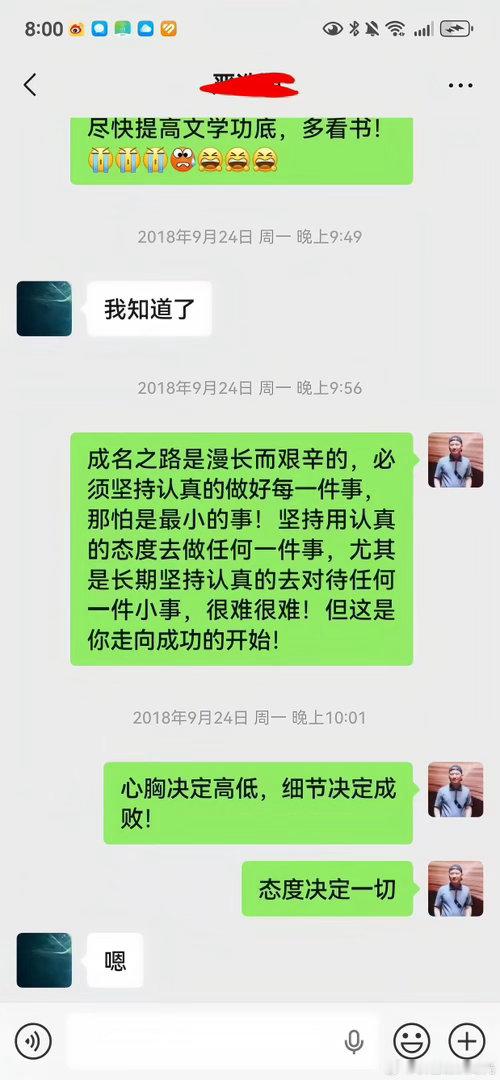 严军晒与严浩翔聊天记录严军晒出来的截图，全是他和前妻、女儿的对话，连一条严浩翔的