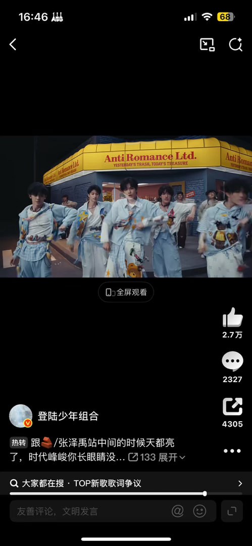 谁敢看张泽禹到底站了多少次后排……到时候上舞台再加上摄影伴舞老师又要难找张泽禹了
