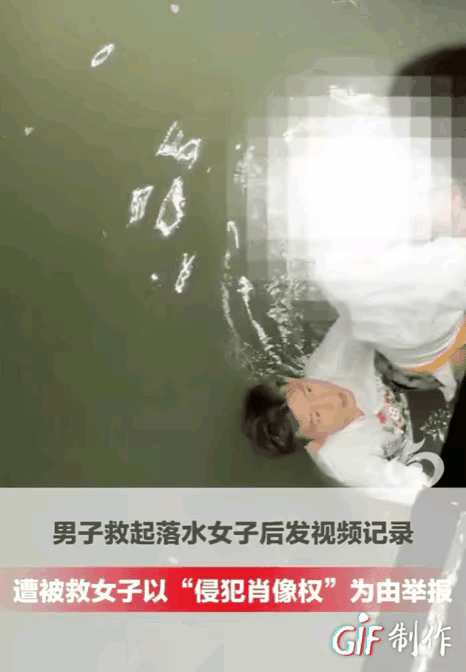 高先生现在估计肠子都悔青了！

他后悔的不是跳进运河救人，也不是脚被碎石划伤，而