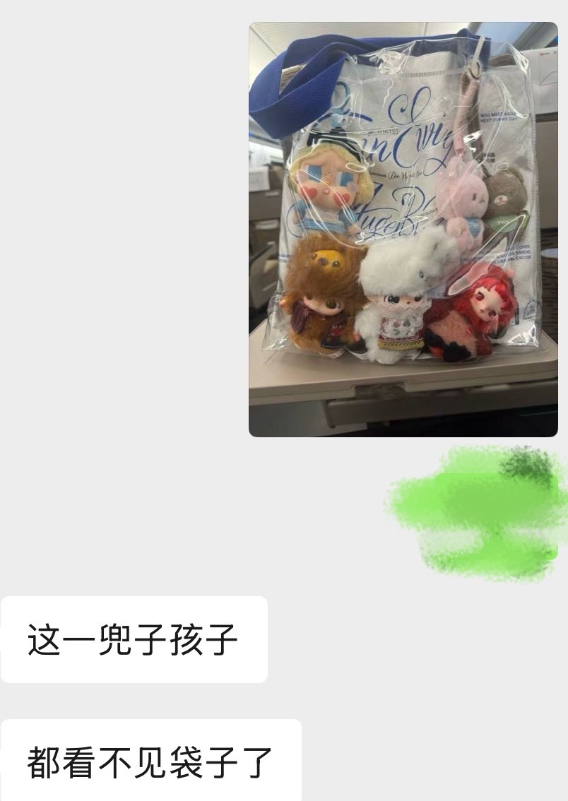 啊哈哈哈哈哈 