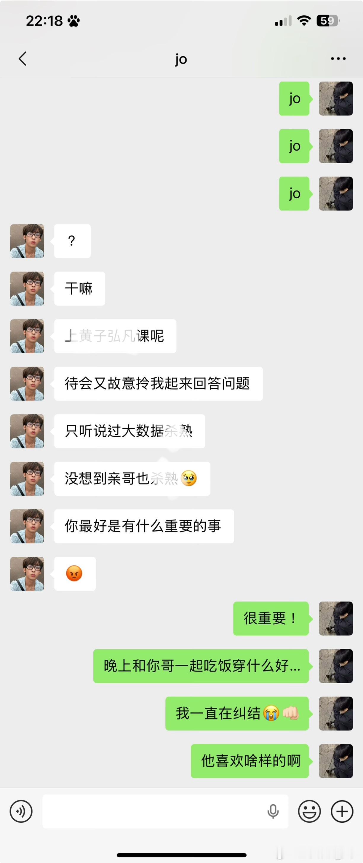 弘叶题石    《每天晚上都梦见暗恋的教授哥怎么办》02又名《好诡秘你怎么变成我