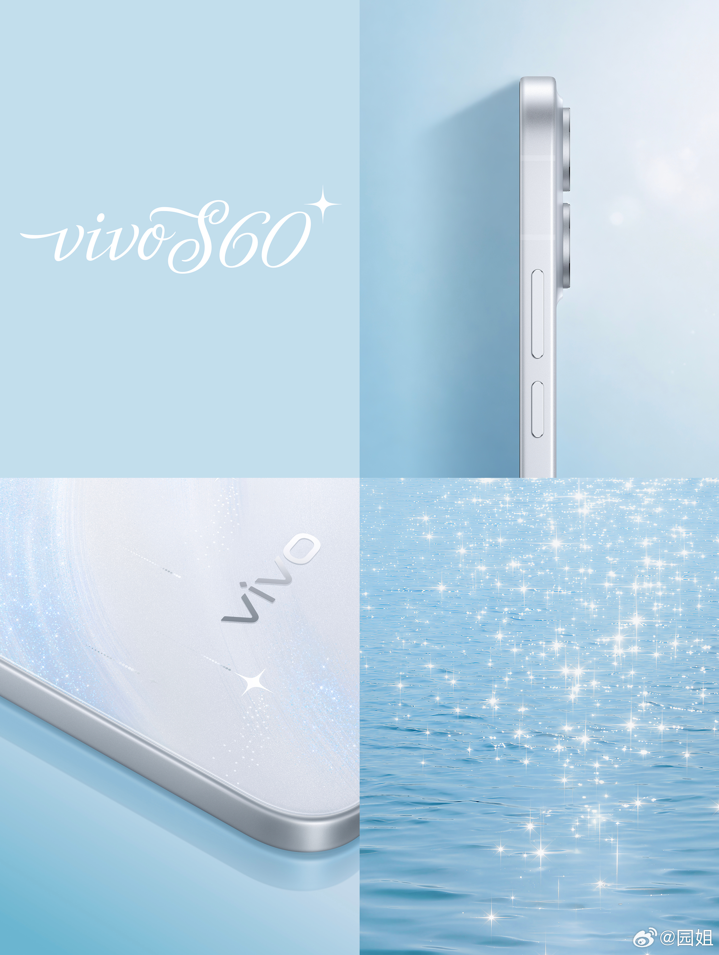 vivo S60来了，背面是银白底色，设计灵感来自于夏天海面上的闪闪星光，转动机