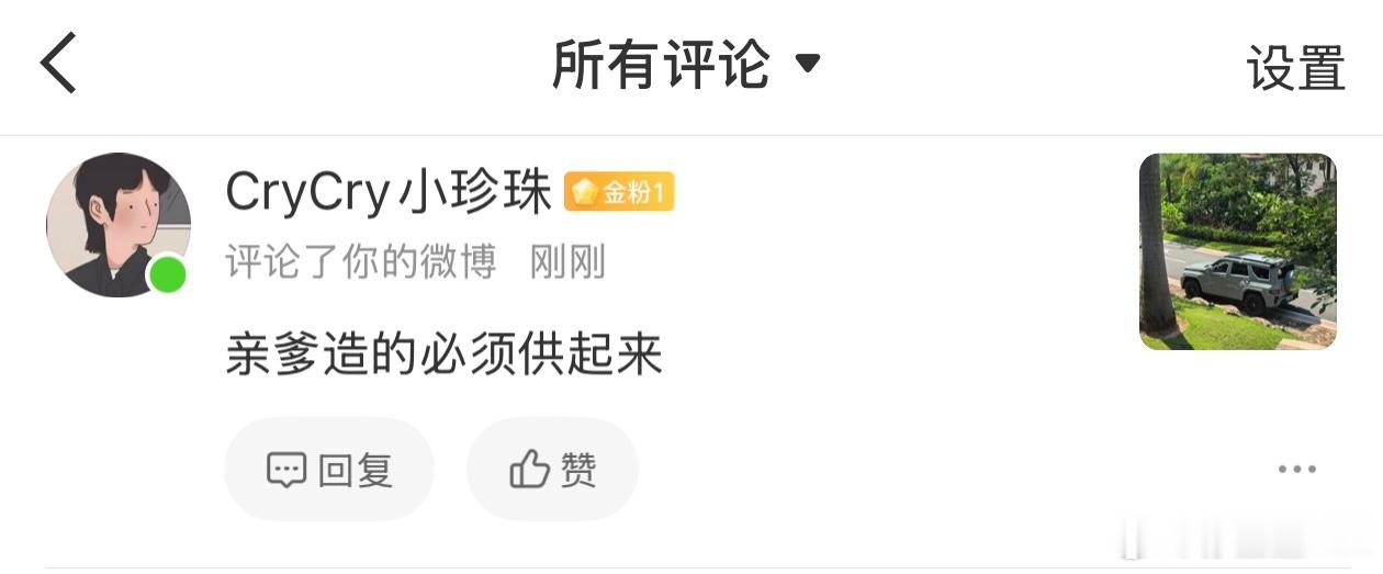 我真是对这些人佩服的五体投地。你要是不喜欢坦克700这台车，或者你觉得700哪里