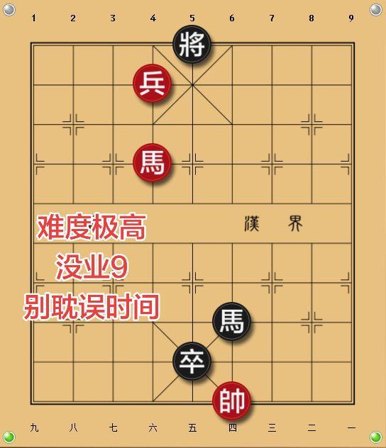象棋残局 象棋高手 象棋私教