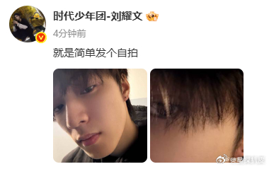 刘耀文终于打耳洞了刘耀文拍耳钉刘耀文终于打耳洞了，早就想打耳洞了，一直怕痛，现在