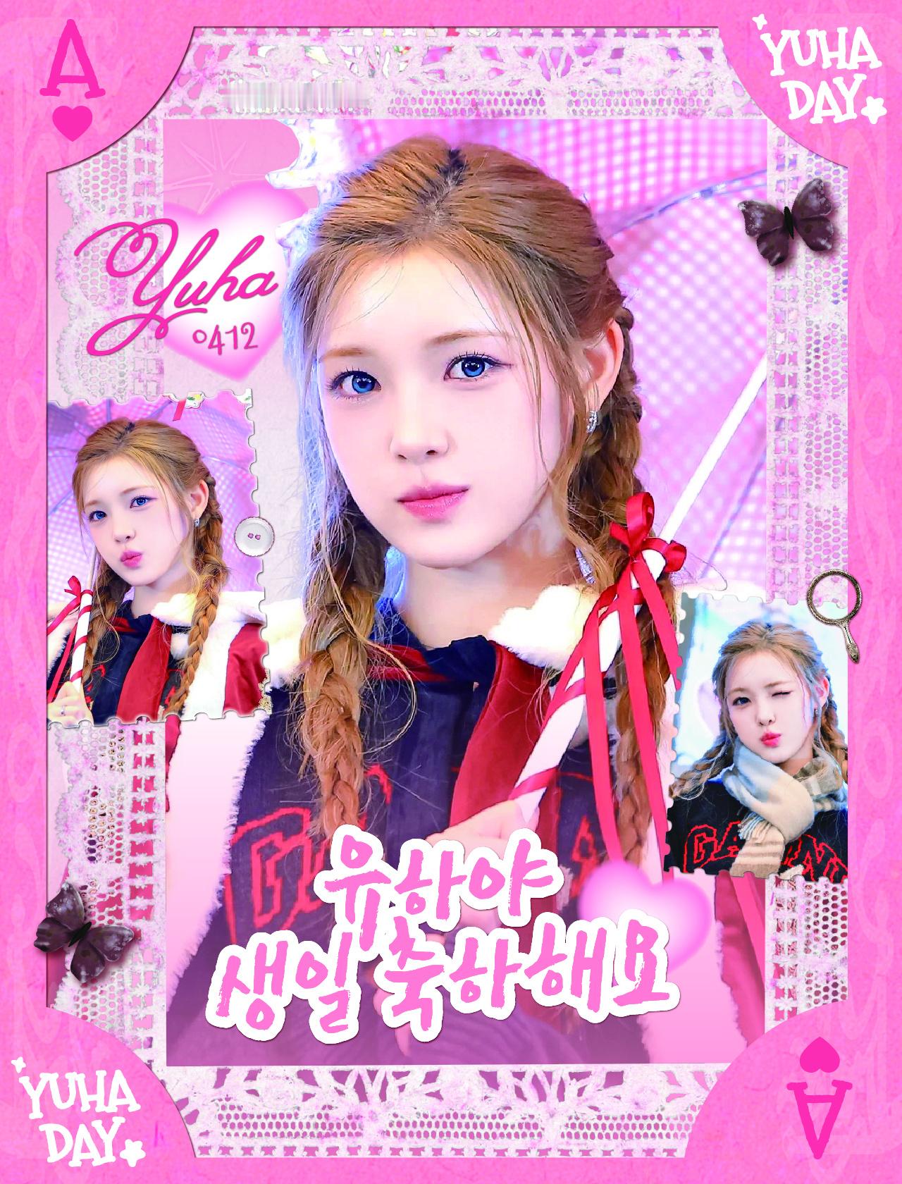 柳河岚YUHA  yuha0412生日快乐 致柳河岚： 生日快乐。 今天是202