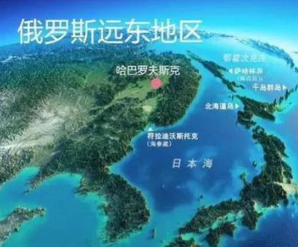 如果俄罗斯放弃远东地区，中国要接手吗？换句话讲，俄就算出让给日韩，也不会把远东交