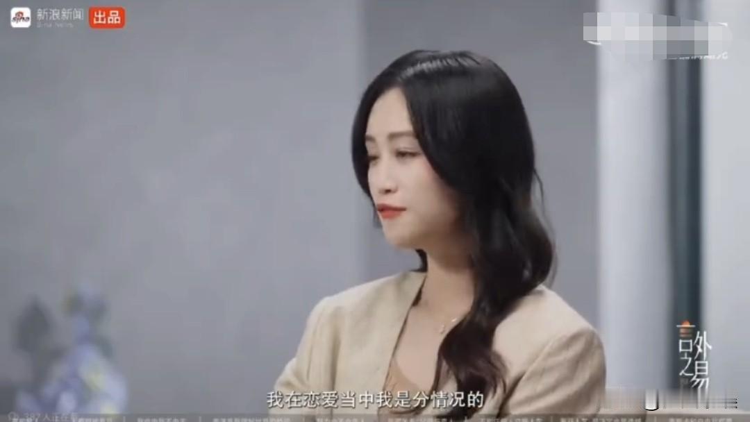 蓝盈莹，满脸幸福藏不住！

8月17日，蓝盈莹在易立竞主持的深度访谈《言外之易》