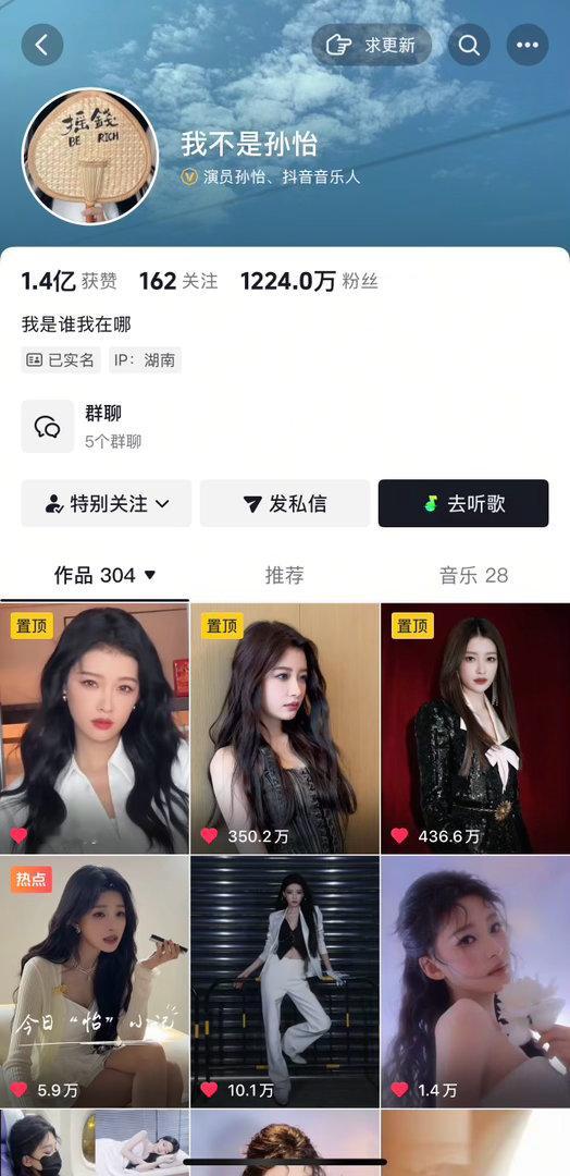 开心！能跟你同个ip啦虽然是湘内异地